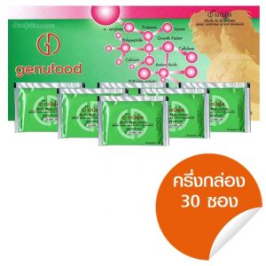เจนิฟู้ด เอนไซม์ ครึ่งกล่อง 30 ซอง