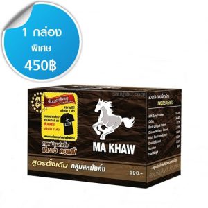 กาแฟม้าขาว แบบ 1 กล่อง