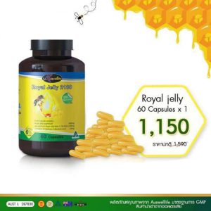 นมผึ้งออสเตรเลีย Auswelllife Royal Jelly 1 กระปุก 60 แคปซูล