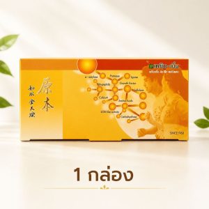 เหยินเบิ่นเอนไซม์ 1 กล่อง