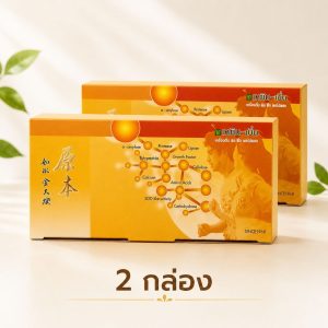 เหยินเบิ่นเอนไซม์ 2 กล่อง