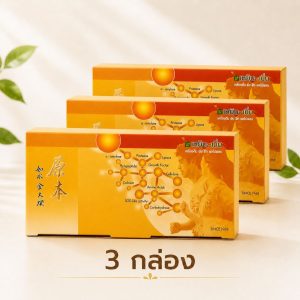 เหยินเบิ่นเอนไซม์ 3 กล่อง